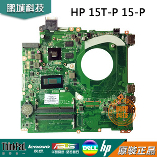 惠普/HP15-P 15T-P主板 I5-5200 782938-501 DAY11AMB6E0主板