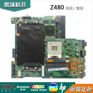 Z360 Z580 Z380独立集显主板 Lenovo联想Z480主板Da0lz2mb6f0 原装