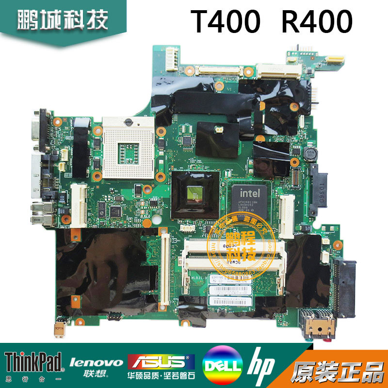 IBMÁªÏëX200 x100e R400 T61 R61 W500 T410 W510 T60P T400Ö÷°å