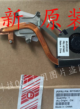 thinkpad 联想 X201S X201T 笔记本风扇 全新原装 60Y5423