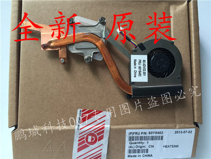 thinkpad 联想 X201S X201T 笔记本风扇 全新原装 60Y5423