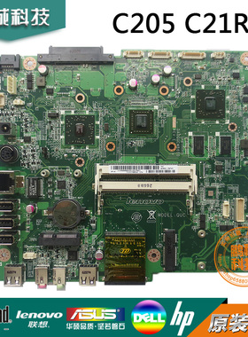 原装联想C205 C21R3一体机主板 独立集成显卡 AMD双核 E350 CPU