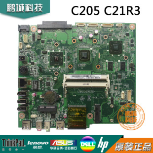 原装联想C205 C21R3一体机主板 独立集成显卡 AMD双核 E350 CPU