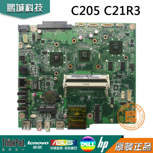 原装联想C205 C21R3一体机主板 独立集成显卡 AMD双核 E350 CPU