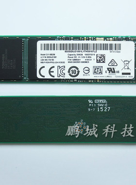 M.2 NGFF 256G 固态硬盘 CV1-8B256 L8H-256V2G L8T-256L9G MLC