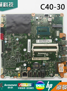 联想Lenovo C4030 C470 CIHASWS2 C40-30 S4040 C365 D3000主板