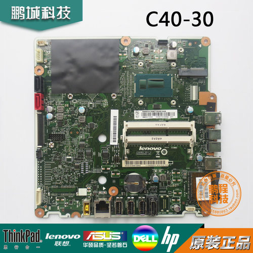 联想Lenovo C4030 C470 CIHASWS2 C40-30 S4040 C365 D3000主板