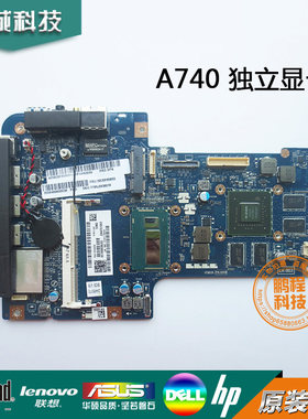 联想一体机A740LA-B031P
