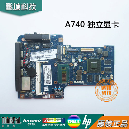 联想一体机A740LA-B031P