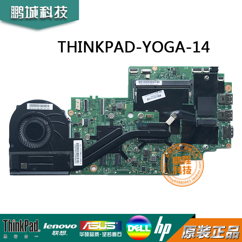 联想Thinkpad S3 YOGA 14主板 13323-2 YOGA 15 11 12 460 主板在类目 3C数码配件, 笔记本电脑配件, 笔记本零部件中 - 来自Buy2taobao.com提供专业的淘宝代购服务