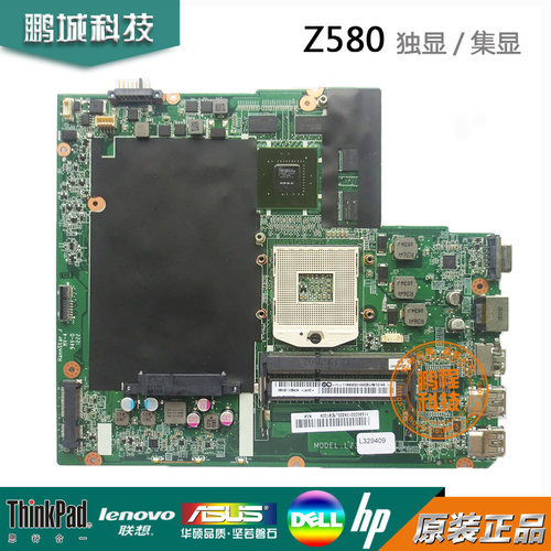 Lenovo 联想 Z580 Z585 Z480 Z485 DA0LZ3MB6G0 集成 笔记本主板