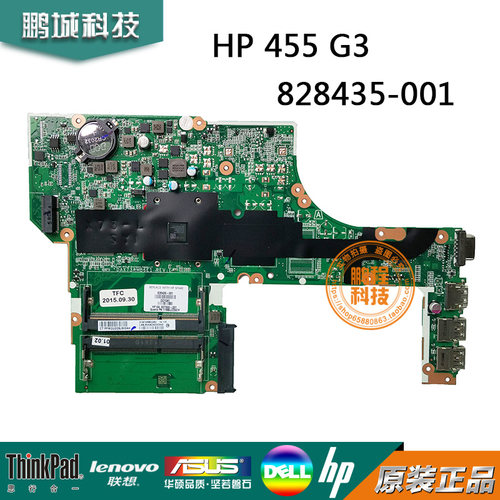惠普/HP 455 G3主板 828435-001  A4-7210  DAX73AAMB6E1主板