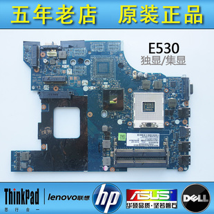 联想LENOVO E555 E430C E535 E530 e455 E450 E460 E565 主板