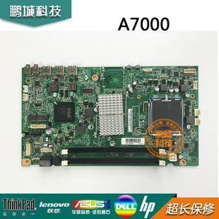 W4600I IG41S2 PIG41F 一体机主板 联想A7000 M9000Z E4200I