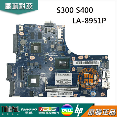 主板LA-8951P8952PLenovo联想