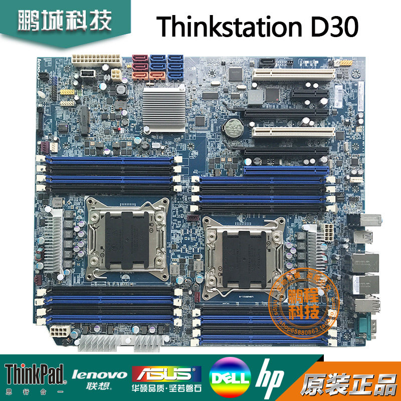 联想ThinkStation D30工作站主板03T6501 C602 2011针双路X79主板
