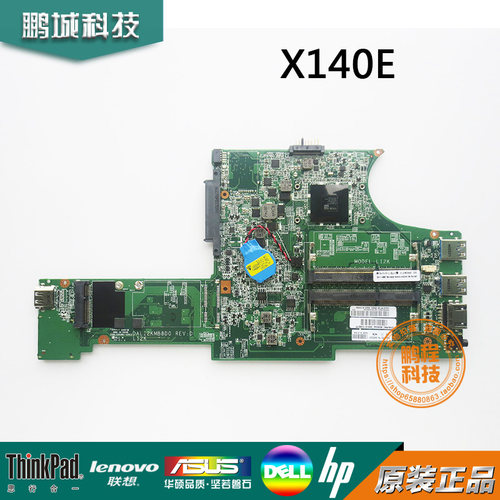 X140E主板联想DALI2KMB8D0