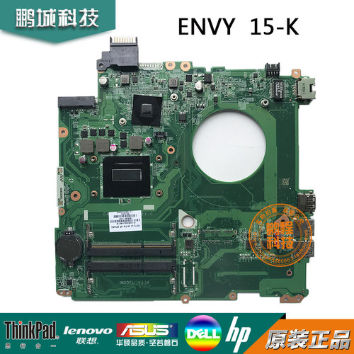 惠普HP ENVY 15-K主板763585-501 HM87 i7-4710HQ Y33A主板