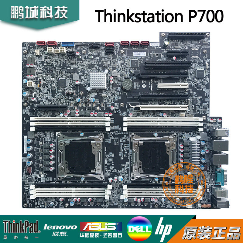 联想Thinkstation P700工作站主板 X99 00FC855 00FC916主板