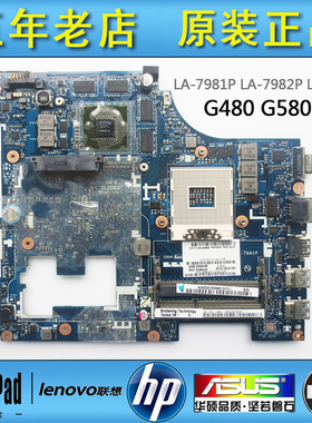 联想G505 Z50-70M Y70-70 S310 G480 G580 Y510P主板LA-7981P