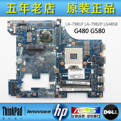 联想G505 Z50-70M Y70-70 S310 G480 G580 Y510P主板LA-7981P