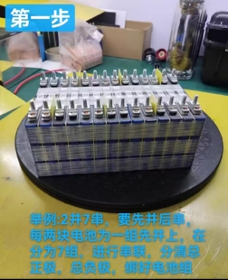 欣旺达6.2A全新带码电芯三元锂高倍率应急启动电源硬包电芯