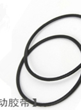 促销永春牌原配DBF-900封口机配件传送带封 口 机专用皮带传送带