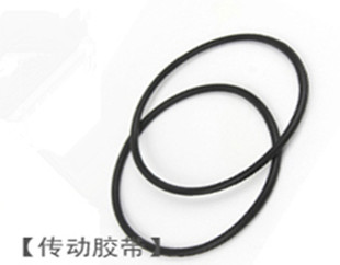 促销永春牌原配DBF-900封口机配件传送带封 口 机专用皮带传送带