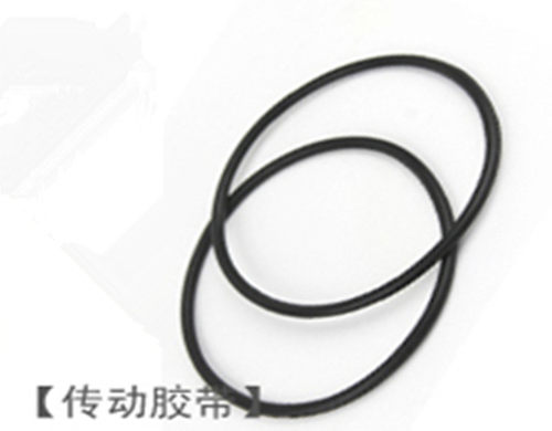促销永春牌原配DBF-900封口机配件传送带封 口 机专用皮带传送带