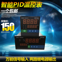 智能PID数显温控表温度控制仪器XMT-800 801 802 803 804 805 806