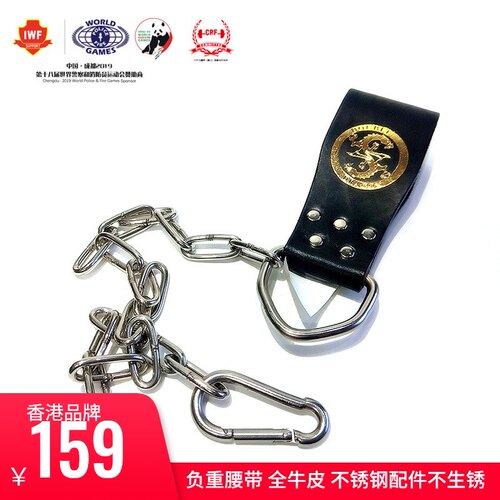 香港牛皮挂片不生锈促销辅助器