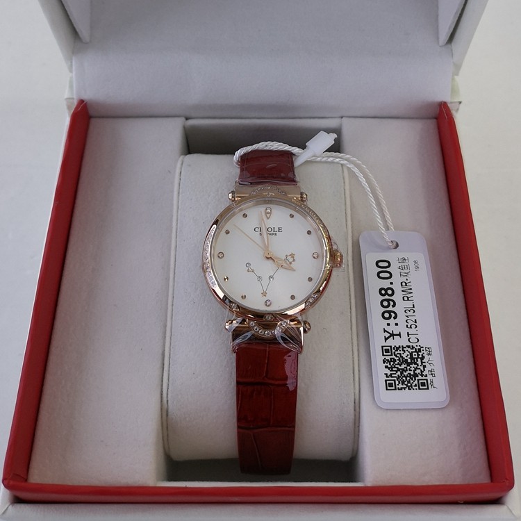 十二星座5213CITOLE/西腾满钻女