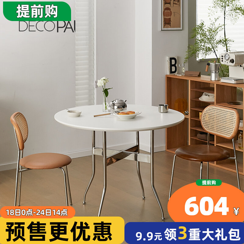 圆形餐桌不锈钢中古家用极简铁艺现代简约餐厅桌椅组合圆桌饭桌