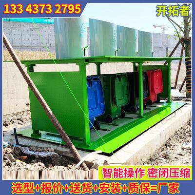 景观地埋式垃圾箱四分类垃圾桶