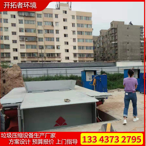 垃圾站垃圾转运设备村委会住宅区