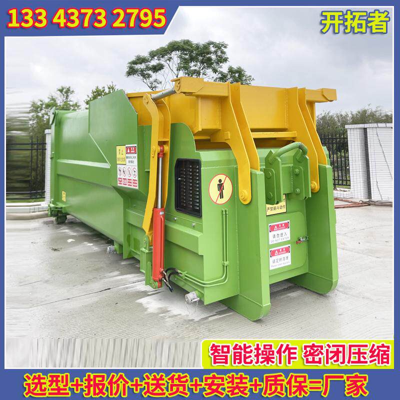 园区生活垃圾处理站设备升级改造 水平连体式垃圾压缩机翻斗上料
