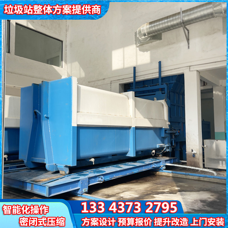 县城80t水平固定式垃圾压缩机 垃圾集装箱移箱机构 PLC控制