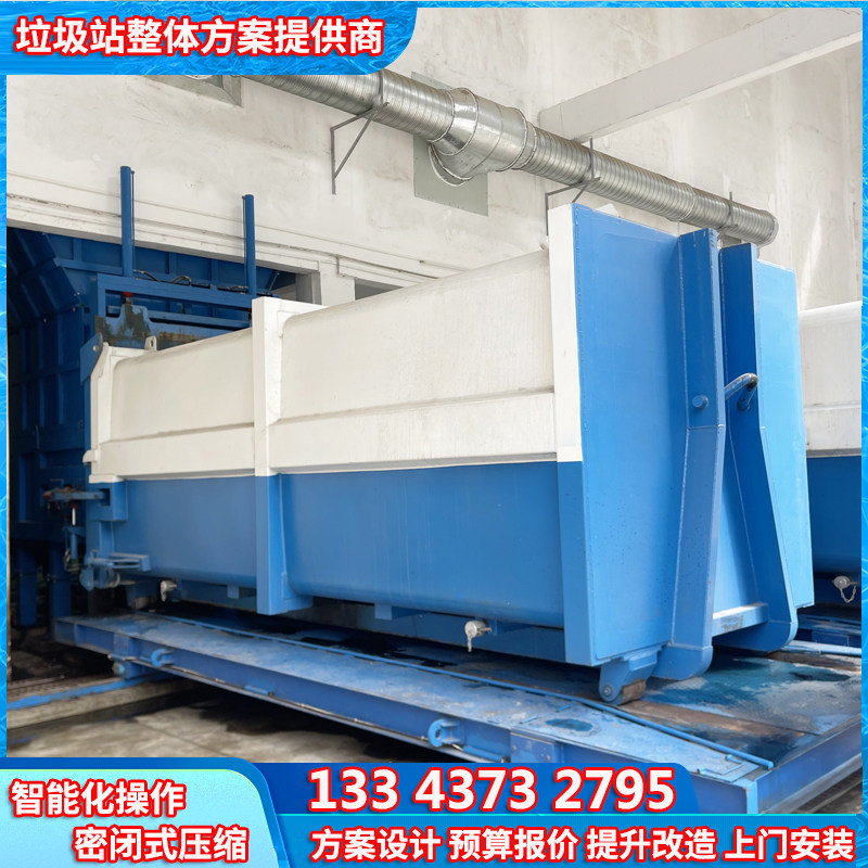 社区150t小型水平直压式垃圾站 300t大型水平式垃圾压缩机参数