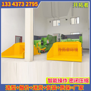 生活垃圾转运站收集设备 30t60t移动式 垃圾压缩式 转运站一体机