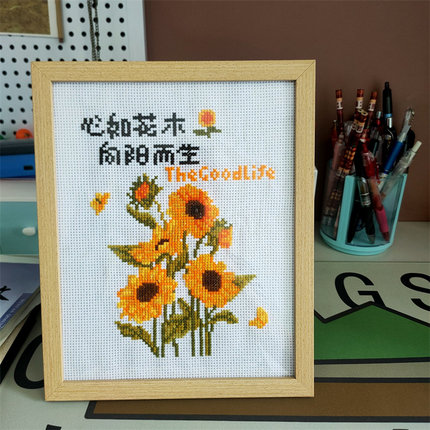 柿柿如意新十字绣简约现代风景儿童初学者书房客厅卧室摆台小挂件