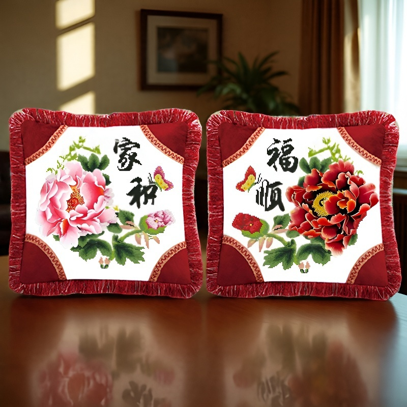 自己手工刺绣十字绣抱枕一对家和