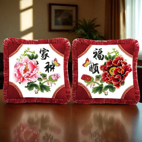 自己手工刺绣十字绣抱枕一对家和