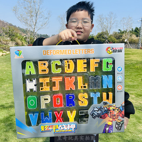 早教字母变形机器人套装