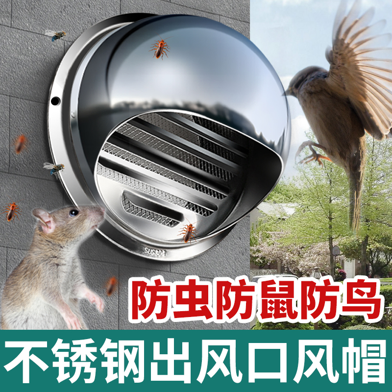 油烟机师傅推荐不锈钢风帽