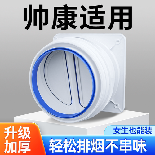 帅康适用轻松排烟不串味漏水包赔