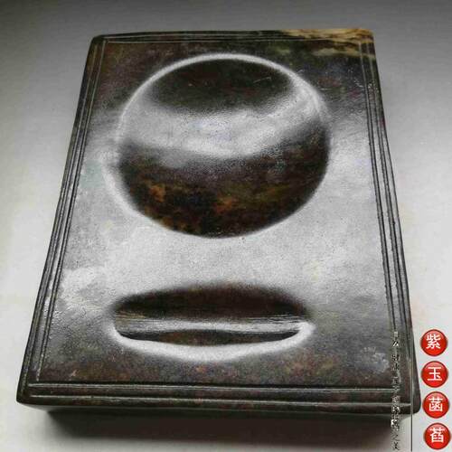 古玉老玉方块玉石砚台把件把玩