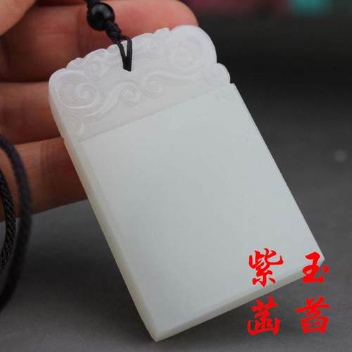 天然平安无事白玉挂件