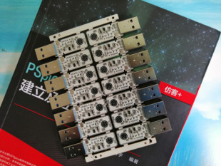 NS1081主控板  emmc主控板 emmc改U盘 U盘主控板USB3.0  DIY U盘