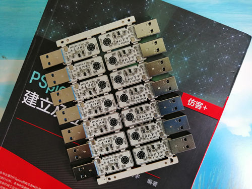 emmc主控EMMC改U盘NS1081主控板