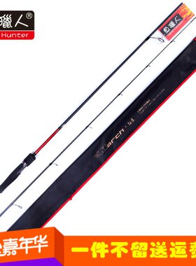路亚竿枪柄渔具垂钓用品